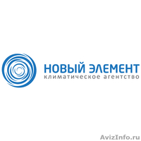 Очистители и осушители воздуха. Мобильные кондиционеры. - Изображение #3, Объявление #888884