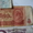 Советские рубли цена договорна - Изображение #3, Объявление #297534