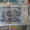 Советские рубли цена договорна - Изображение #1, Объявление #297534