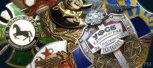 Медали и значки в Калининграде - Изображение #1, Объявление #306986