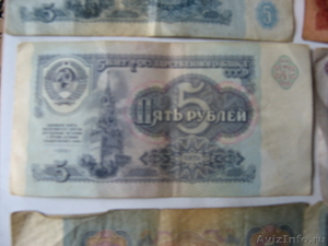 Советские рубли цена договорна - Изображение #1, Объявление #297534