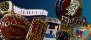 Медали и значки в Калининграде - Изображение #4, Объявление #306986
