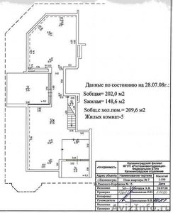 Многокомнатная двухуровневая квартира в центре Калининграда - Изображение #7, Объявление #329457