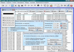 Analitika 2009 - Бесплатная программа для контроля и анализа деятельности  - Изображение #2, Объявление #390766