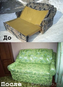 Перетяжка мебели в Калининграде - Изображение #1, Объявление #573437