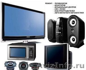 Ремонт  телевизоров, мониторов, муз.центров в Калининграде - Изображение #1, Объявление #666286
