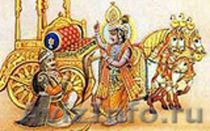 Мудрость Древней Индии - Изображение #1, Объявление #1047078