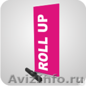 Мобильный стенд Roll Up + баннер  - Изображение #1, Объявление #1222589