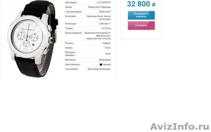 Продам часы Baldessarini, Германия, нефрит, корпус сталь,  - Изображение #5, Объявление #1298212
