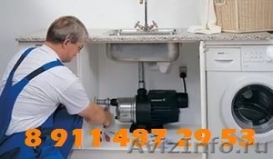 Профессиональная установка стиральной техники - Изображение #1, Объявление #1324156