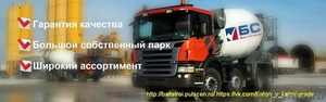 Бетон с доставкой, растворы, ФБС блоки, дорожные плиты в Калининграде и Калининг - Изображение #1, Объявление #1434830