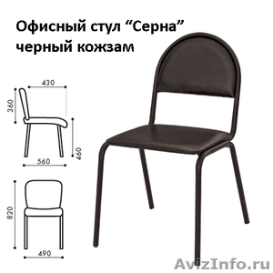 Стулья для операторов,  стулья для студентов,  стулья ИЗО,  Стулья для офиса - Изображение #4, Объявление #1498981