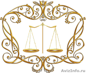 Квалифицированная юридическая помощь по гражданским делам - Изображение #1, Объявление #1555176