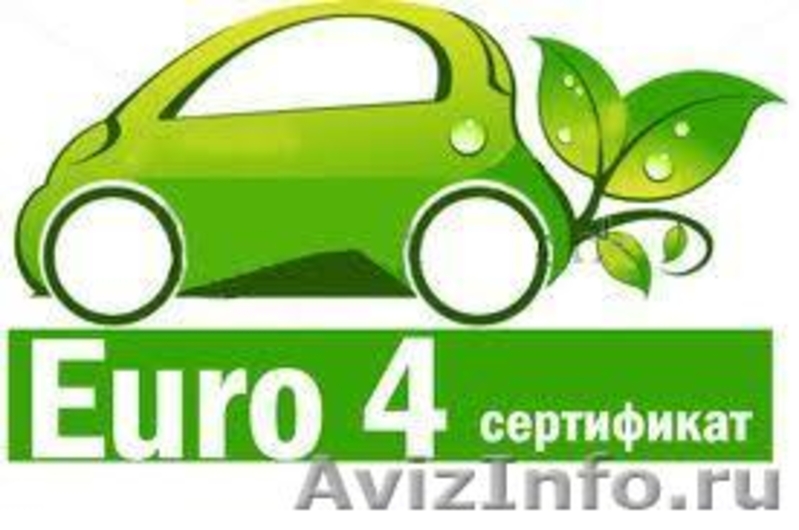 Евро 4 какие. Топливо евро 4. Евро-4 экологический стандарт. Иконка 5 евро. Что такое евро 4 для автомобиля.